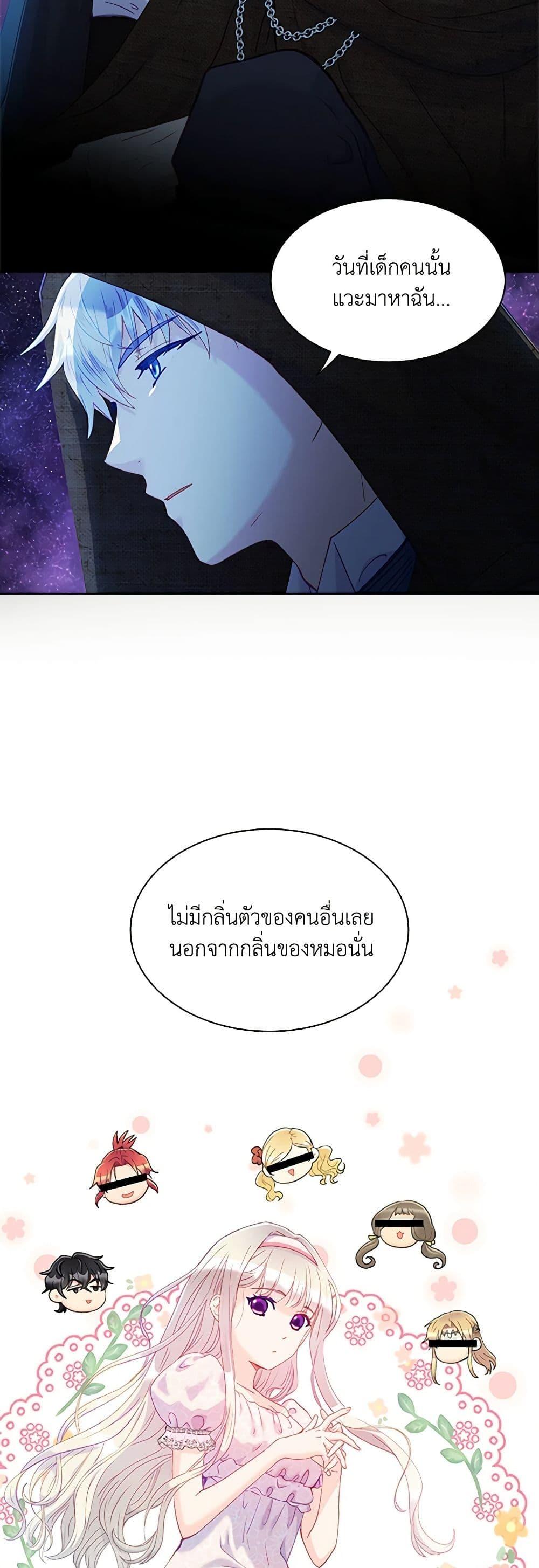 Manga-lc-com อ่านมังงะ อ่านการ์ตูน ออนไลน์ ฟรี The Mighty Extra – One Girl Changes the World ตอนที่ 1 2 3 4 5 6 7 8 9 10 11 12 13 14 ฟรี ไม่มีโฆษณา Manga-lc - อ่าน มังงะ อ่าน การ์ตูน ออนไลน์ อ่านมังงะ ฟรี