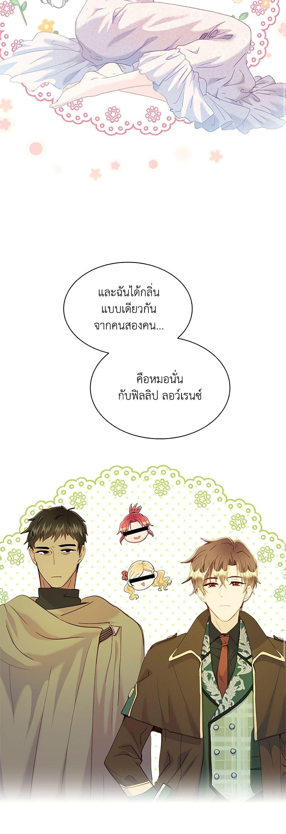 Manga-lc-com อ่านมังงะ อ่านการ์ตูน ออนไลน์ ฟรี The Mighty Extra – One Girl Changes the World ตอนที่ 1 2 3 4 5 6 7 8 9 10 11 12 13 14 ฟรี ไม่มีโฆษณา Manga-lc - อ่าน มังงะ อ่าน การ์ตูน ออนไลน์ อ่านมังงะ ฟรี