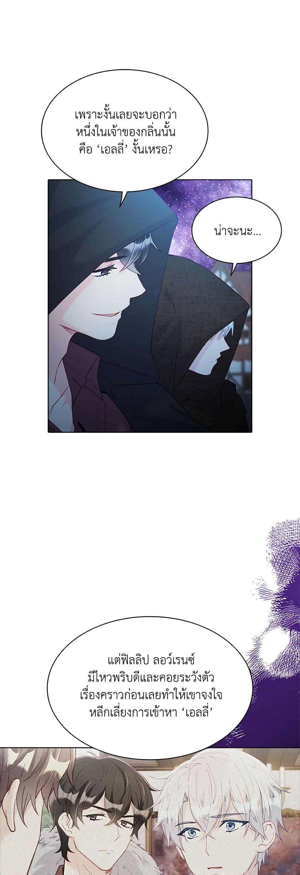 Manga-lc-com อ่านมังงะ อ่านการ์ตูน ออนไลน์ ฟรี The Mighty Extra – One Girl Changes the World ตอนที่ 1 2 3 4 5 6 7 8 9 10 11 12 13 14 ฟรี ไม่มีโฆษณา Manga-lc - อ่าน มังงะ อ่าน การ์ตูน ออนไลน์ อ่านมังงะ ฟรี