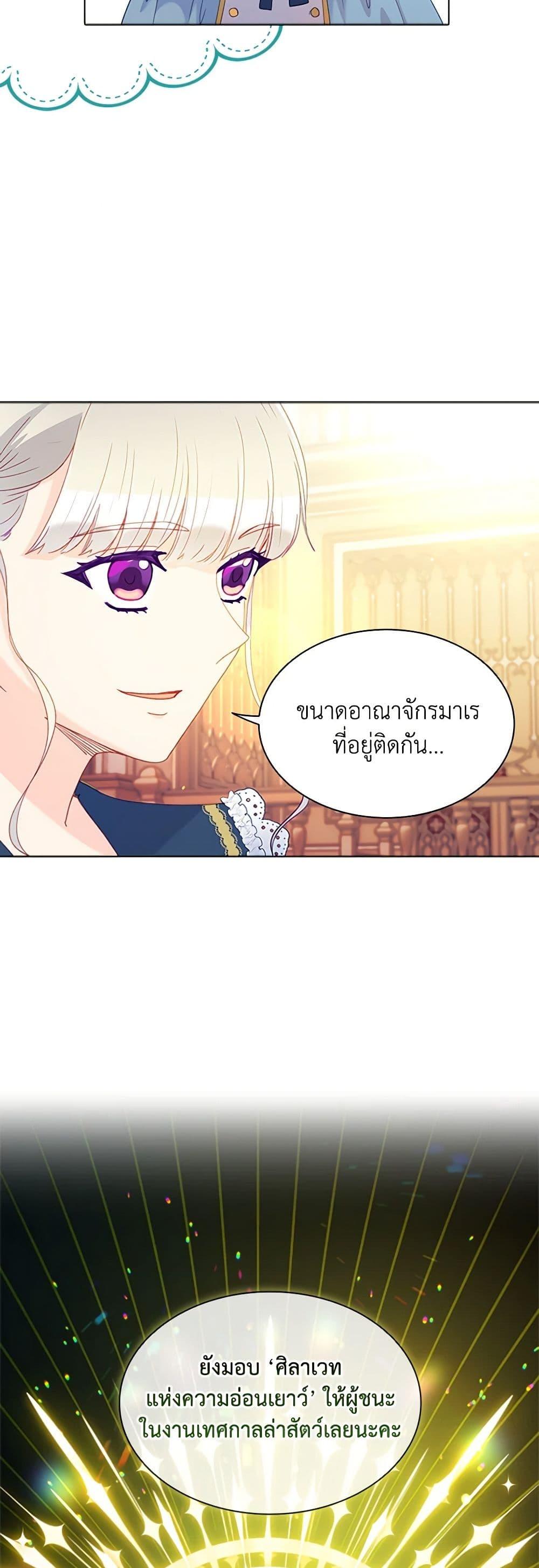 Manga-lc-com อ่านมังงะ อ่านการ์ตูน ออนไลน์ ฟรี The Mighty Extra – One Girl Changes the World ตอนที่ 1 2 3 4 5 6 7 8 9 10 11 12 13 14 ฟรี ไม่มีโฆษณา Manga-lc - อ่าน มังงะ อ่าน การ์ตูน ออนไลน์ อ่านมังงะ ฟรี