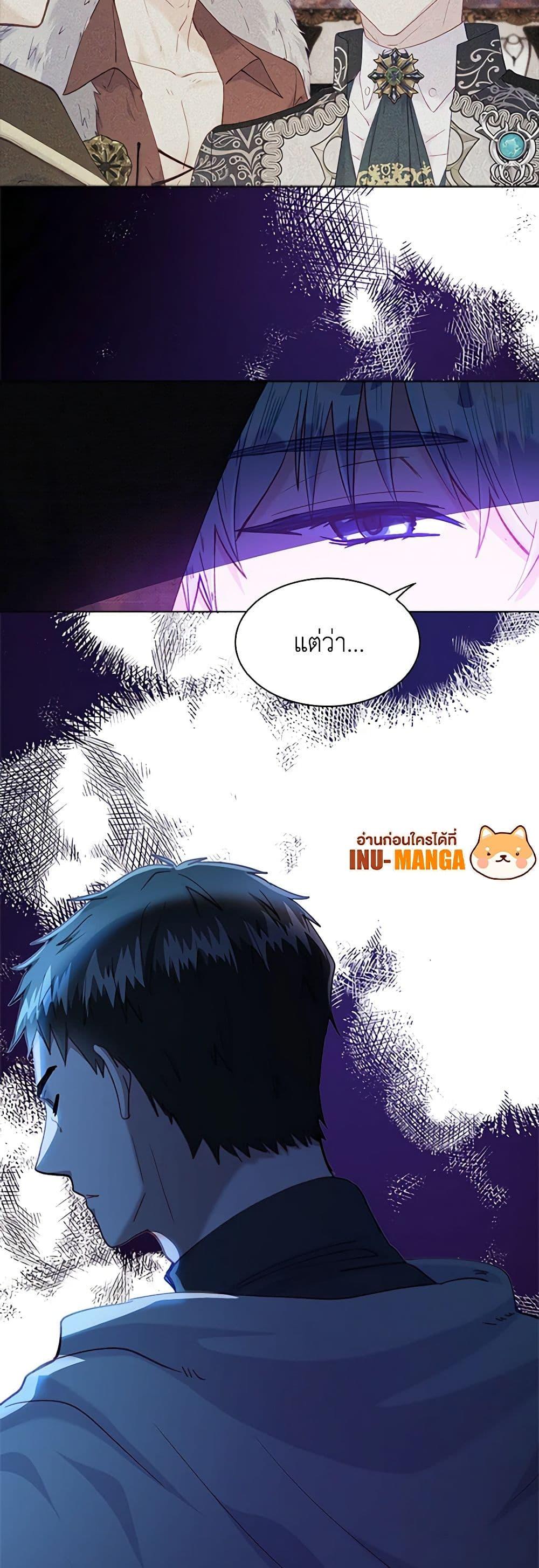 Manga-lc-com อ่านมังงะ อ่านการ์ตูน ออนไลน์ ฟรี The Mighty Extra – One Girl Changes the World ตอนที่ 1 2 3 4 5 6 7 8 9 10 11 12 13 14 ฟรี ไม่มีโฆษณา Manga-lc - อ่าน มังงะ อ่าน การ์ตูน ออนไลน์ อ่านมังงะ ฟรี