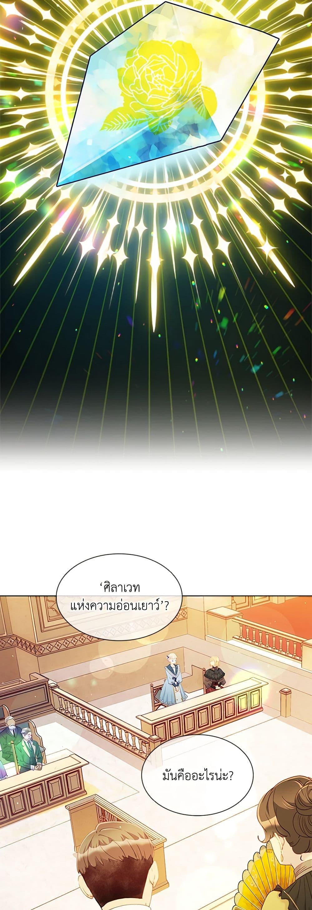 Manga-lc-com อ่านมังงะ อ่านการ์ตูน ออนไลน์ ฟรี The Mighty Extra – One Girl Changes the World ตอนที่ 1 2 3 4 5 6 7 8 9 10 11 12 13 14 ฟรี ไม่มีโฆษณา Manga-lc - อ่าน มังงะ อ่าน การ์ตูน ออนไลน์ อ่านมังงะ ฟรี