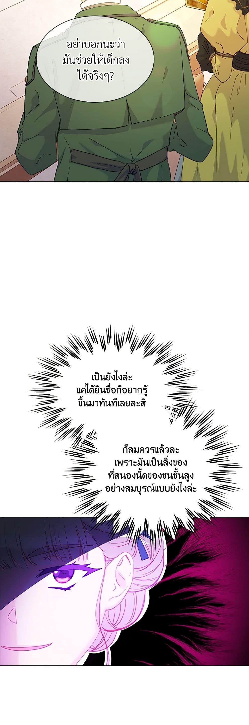 Manga-lc-com อ่านมังงะ อ่านการ์ตูน ออนไลน์ ฟรี The Mighty Extra – One Girl Changes the World ตอนที่ 1 2 3 4 5 6 7 8 9 10 11 12 13 14 ฟรี ไม่มีโฆษณา Manga-lc - อ่าน มังงะ อ่าน การ์ตูน ออนไลน์ อ่านมังงะ ฟรี