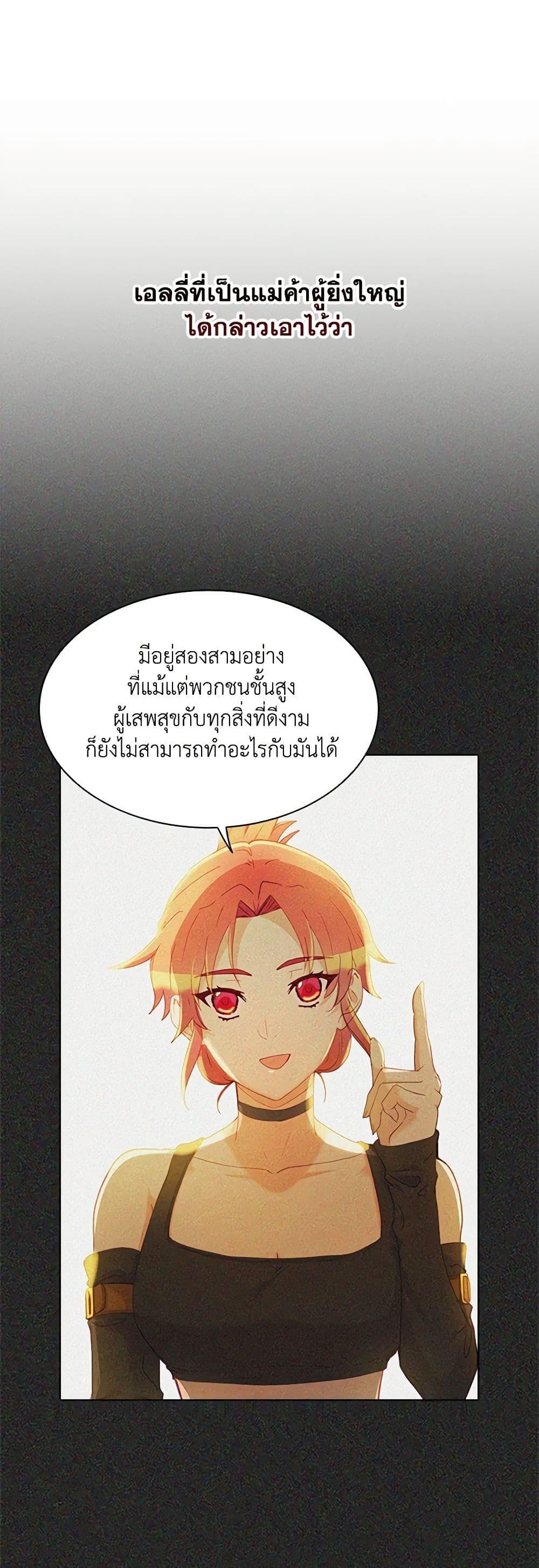 Manga-lc-com อ่านมังงะ อ่านการ์ตูน ออนไลน์ ฟรี The Mighty Extra – One Girl Changes the World ตอนที่ 1 2 3 4 5 6 7 8 9 10 11 12 13 14 ฟรี ไม่มีโฆษณา Manga-lc - อ่าน มังงะ อ่าน การ์ตูน ออนไลน์ อ่านมังงะ ฟรี