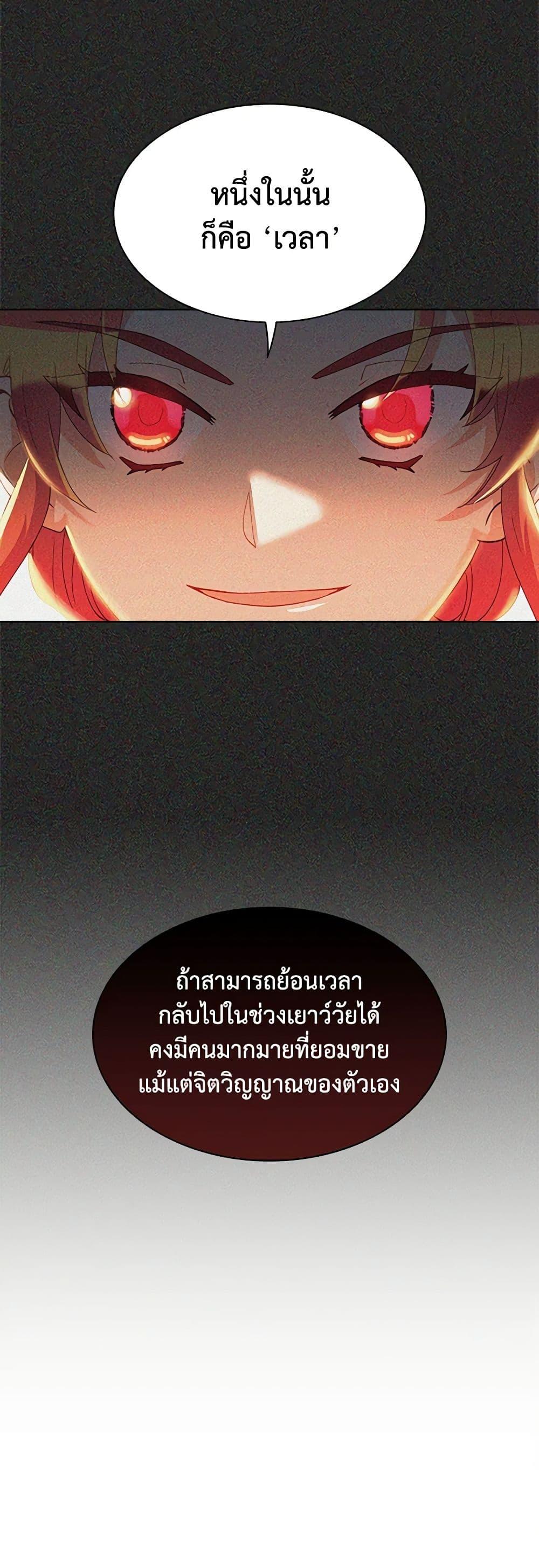 Manga-lc-com อ่านมังงะ อ่านการ์ตูน ออนไลน์ ฟรี The Mighty Extra – One Girl Changes the World ตอนที่ 1 2 3 4 5 6 7 8 9 10 11 12 13 14 ฟรี ไม่มีโฆษณา Manga-lc - อ่าน มังงะ อ่าน การ์ตูน ออนไลน์ อ่านมังงะ ฟรี