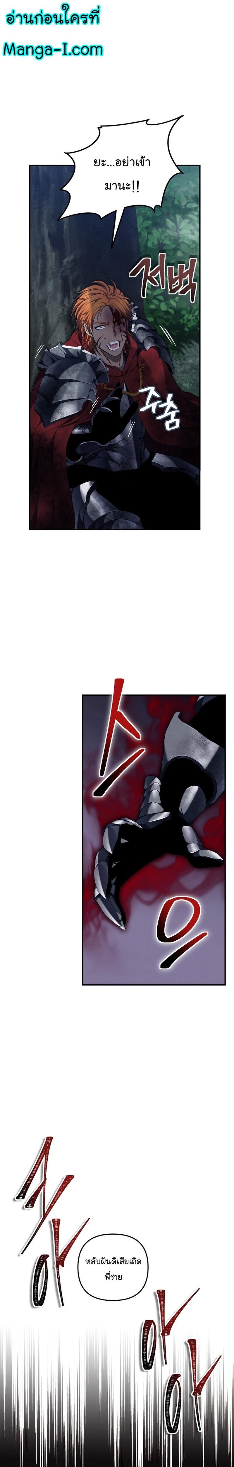 Manga-lc-com อ่านมังงะ อ่านการ์ตูน ออนไลน์ ฟรี Ranker Who Lives A Second Time ตอนที่ 1 2 3 4 5 6 7 8 9 10 11 12 13 14 ฟรี ไม่มีโฆษณา Manga-lc - อ่าน มังงะ อ่าน การ์ตูน ออนไลน์ อ่านมังงะ ฟรี