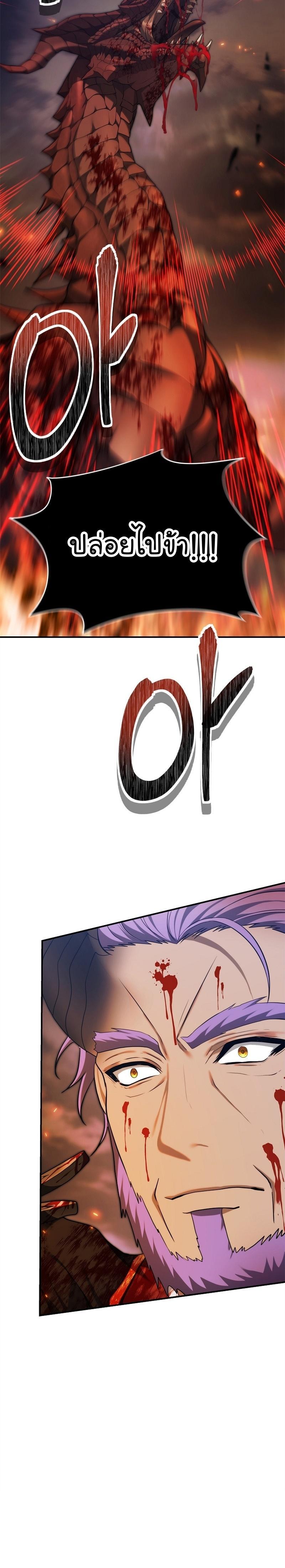 Manga-lc-com อ่านมังงะ อ่านการ์ตูน ออนไลน์ ฟรี Ranker Who Lives A Second Time ตอนที่ 1 2 3 4 5 6 7 8 9 10 11 12 13 14 ฟรี ไม่มีโฆษณา Manga-lc - อ่าน มังงะ อ่าน การ์ตูน ออนไลน์ อ่านมังงะ ฟรี