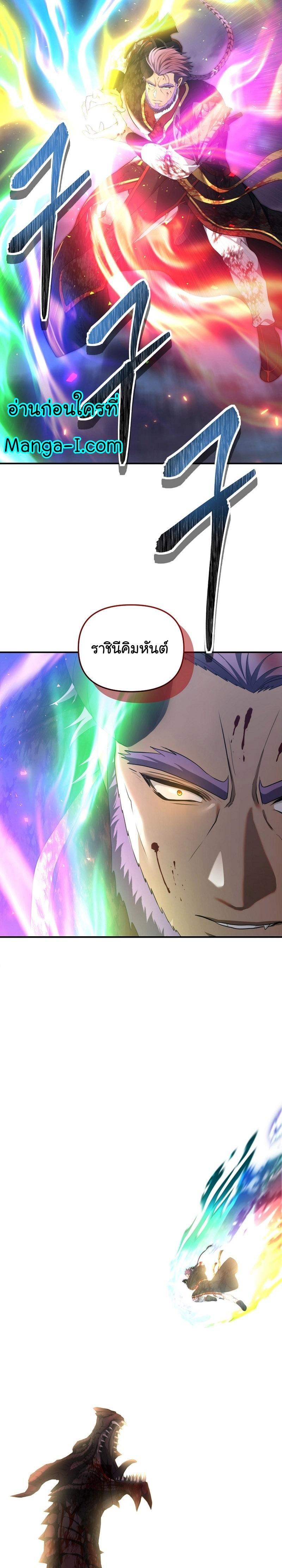 Manga-lc-com อ่านมังงะ อ่านการ์ตูน ออนไลน์ ฟรี Ranker Who Lives A Second Time ตอนที่ 1 2 3 4 5 6 7 8 9 10 11 12 13 14 ฟรี ไม่มีโฆษณา Manga-lc - อ่าน มังงะ อ่าน การ์ตูน ออนไลน์ อ่านมังงะ ฟรี