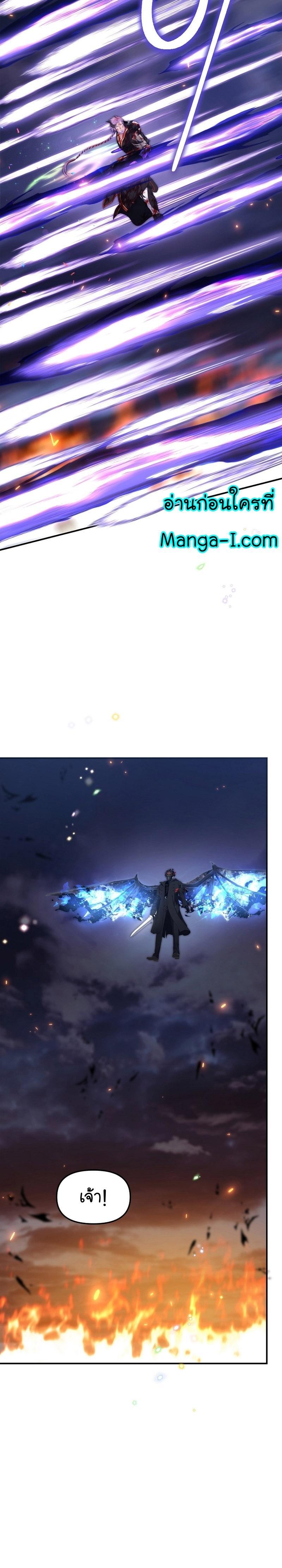 Manga-lc-com อ่านมังงะ อ่านการ์ตูน ออนไลน์ ฟรี Ranker Who Lives A Second Time ตอนที่ 1 2 3 4 5 6 7 8 9 10 11 12 13 14 ฟรี ไม่มีโฆษณา Manga-lc - อ่าน มังงะ อ่าน การ์ตูน ออนไลน์ อ่านมังงะ ฟรี