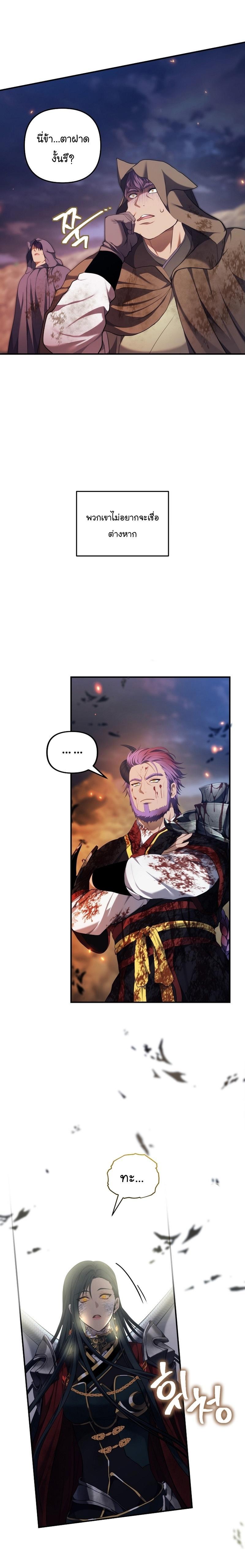 Manga-lc-com อ่านมังงะ อ่านการ์ตูน ออนไลน์ ฟรี Ranker Who Lives A Second Time ตอนที่ 1 2 3 4 5 6 7 8 9 10 11 12 13 14 ฟรี ไม่มีโฆษณา Manga-lc - อ่าน มังงะ อ่าน การ์ตูน ออนไลน์ อ่านมังงะ ฟรี