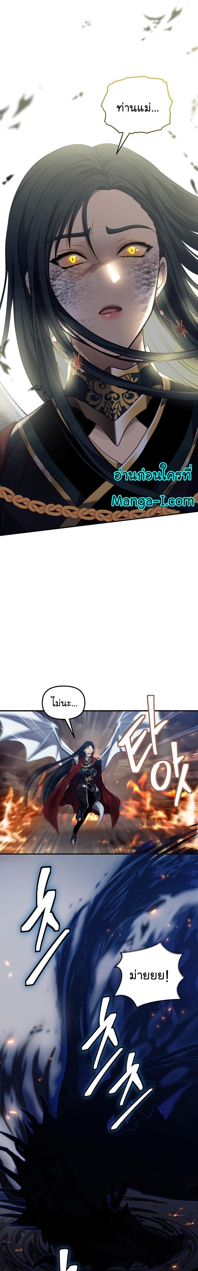 Manga-lc-com อ่านมังงะ อ่านการ์ตูน ออนไลน์ ฟรี Ranker Who Lives A Second Time ตอนที่ 1 2 3 4 5 6 7 8 9 10 11 12 13 14 ฟรี ไม่มีโฆษณา Manga-lc - อ่าน มังงะ อ่าน การ์ตูน ออนไลน์ อ่านมังงะ ฟรี