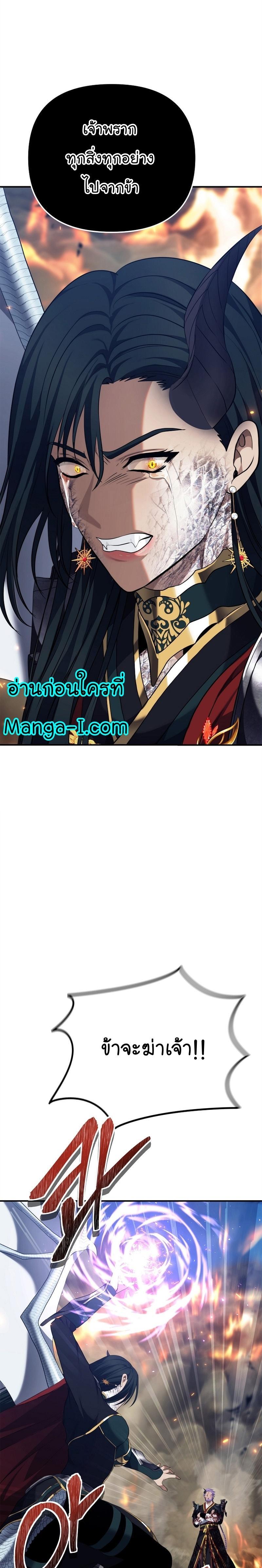 Manga-lc-com อ่านมังงะ อ่านการ์ตูน ออนไลน์ ฟรี Ranker Who Lives A Second Time ตอนที่ 1 2 3 4 5 6 7 8 9 10 11 12 13 14 ฟรี ไม่มีโฆษณา Manga-lc - อ่าน มังงะ อ่าน การ์ตูน ออนไลน์ อ่านมังงะ ฟรี