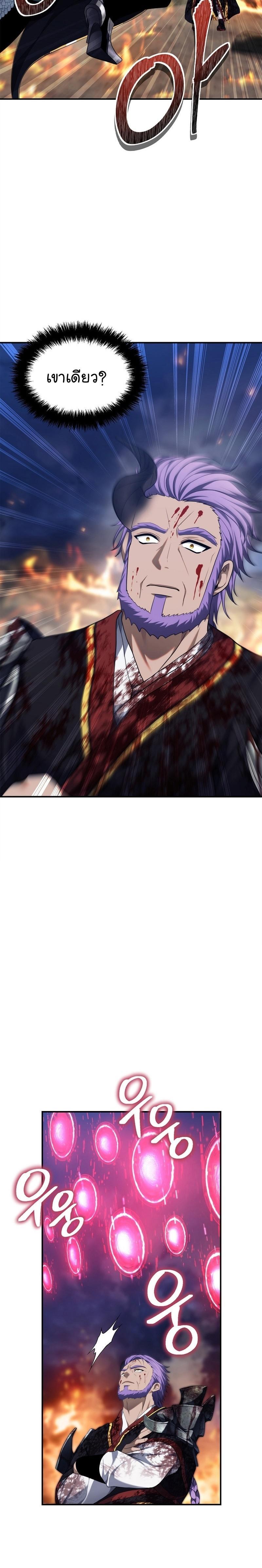 Manga-lc-com อ่านมังงะ อ่านการ์ตูน ออนไลน์ ฟรี Ranker Who Lives A Second Time ตอนที่ 1 2 3 4 5 6 7 8 9 10 11 12 13 14 ฟรี ไม่มีโฆษณา Manga-lc - อ่าน มังงะ อ่าน การ์ตูน ออนไลน์ อ่านมังงะ ฟรี