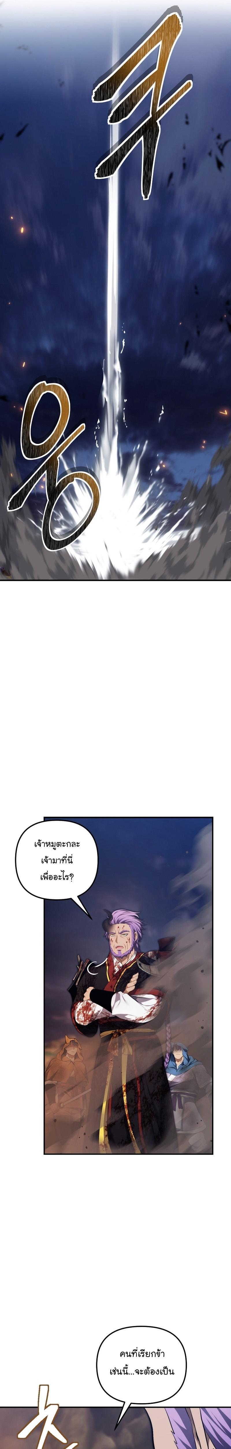 Manga-lc-com อ่านมังงะ อ่านการ์ตูน ออนไลน์ ฟรี Ranker Who Lives A Second Time ตอนที่ 1 2 3 4 5 6 7 8 9 10 11 12 13 14 ฟรี ไม่มีโฆษณา Manga-lc - อ่าน มังงะ อ่าน การ์ตูน ออนไลน์ อ่านมังงะ ฟรี