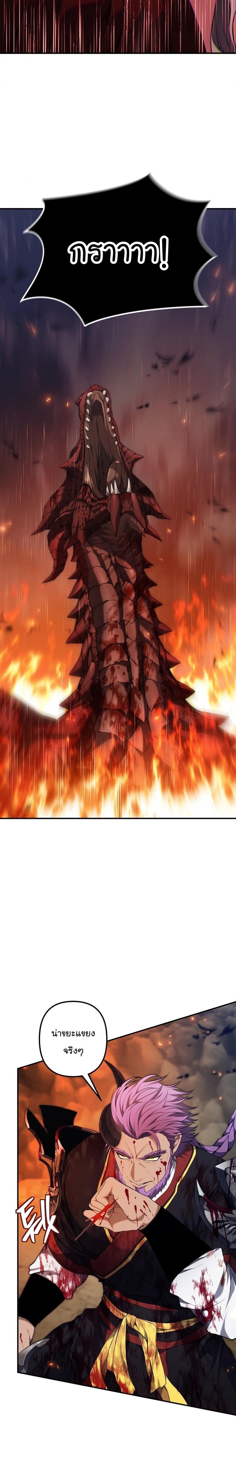 Manga-lc-com อ่านมังงะ อ่านการ์ตูน ออนไลน์ ฟรี Ranker Who Lives A Second Time ตอนที่ 1 2 3 4 5 6 7 8 9 10 11 12 13 14 ฟรี ไม่มีโฆษณา Manga-lc - อ่าน มังงะ อ่าน การ์ตูน ออนไลน์ อ่านมังงะ ฟรี