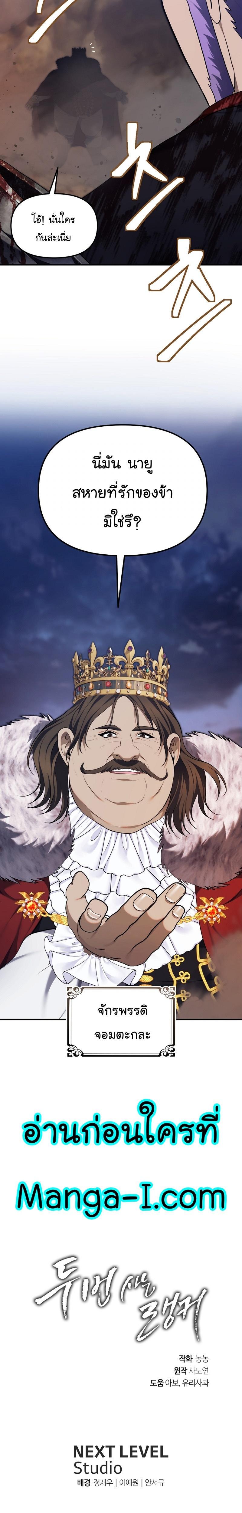 Manga-lc-com อ่านมังงะ อ่านการ์ตูน ออนไลน์ ฟรี Ranker Who Lives A Second Time ตอนที่ 1 2 3 4 5 6 7 8 9 10 11 12 13 14 ฟรี ไม่มีโฆษณา Manga-lc - อ่าน มังงะ อ่าน การ์ตูน ออนไลน์ อ่านมังงะ ฟรี