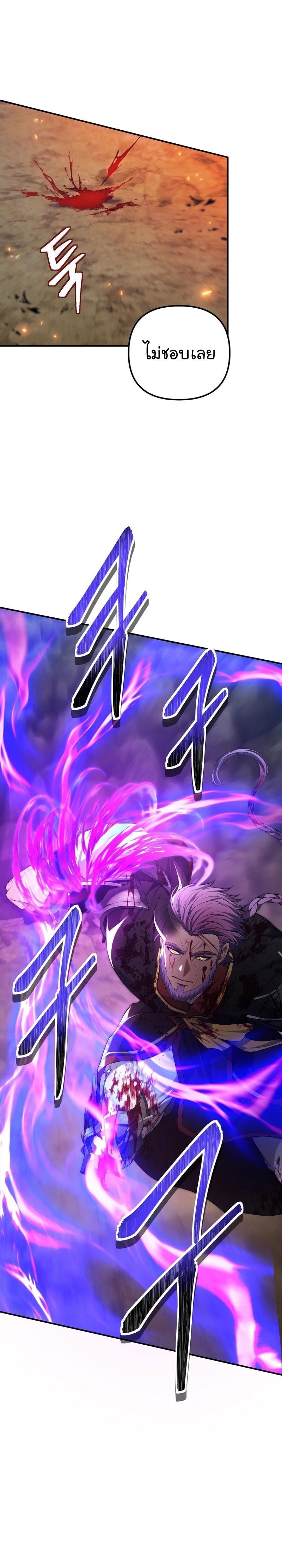 Manga-lc-com อ่านมังงะ อ่านการ์ตูน ออนไลน์ ฟรี Ranker Who Lives A Second Time ตอนที่ 1 2 3 4 5 6 7 8 9 10 11 12 13 14 ฟรี ไม่มีโฆษณา Manga-lc - อ่าน มังงะ อ่าน การ์ตูน ออนไลน์ อ่านมังงะ ฟรี