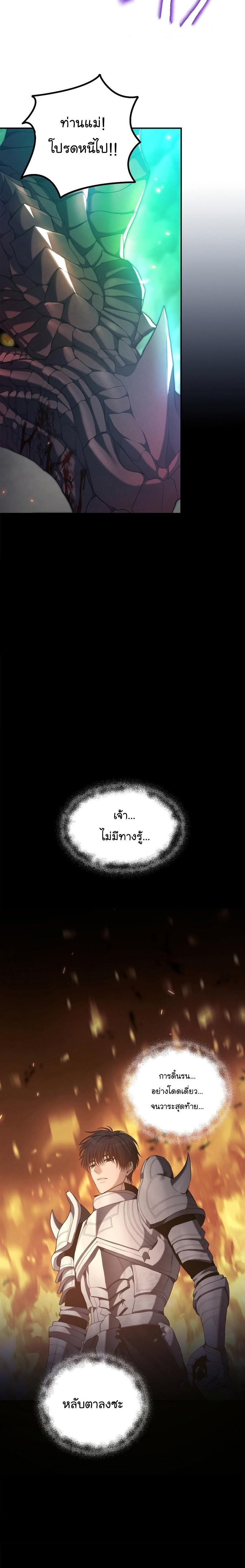 Manga-lc-com อ่านมังงะ อ่านการ์ตูน ออนไลน์ ฟรี Ranker Who Lives A Second Time ตอนที่ 1 2 3 4 5 6 7 8 9 10 11 12 13 14 ฟรี ไม่มีโฆษณา Manga-lc - อ่าน มังงะ อ่าน การ์ตูน ออนไลน์ อ่านมังงะ ฟรี