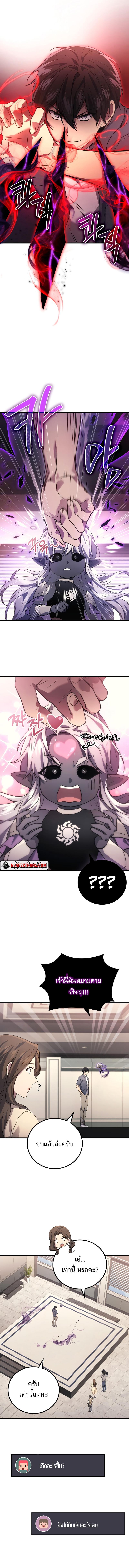 Manga-lc-com อ่านมังงะ อ่านการ์ตูน ออนไลน์ ฟรี Martial God Regressed to Level 2 ตอนที่ 1 2 3 4 5 6 7 8 9 10 11 12 13 14 ฟรี ไม่มีโฆษณา Manga-lc - อ่าน มังงะ อ่าน การ์ตูน ออนไลน์ อ่านมังงะ ฟรี