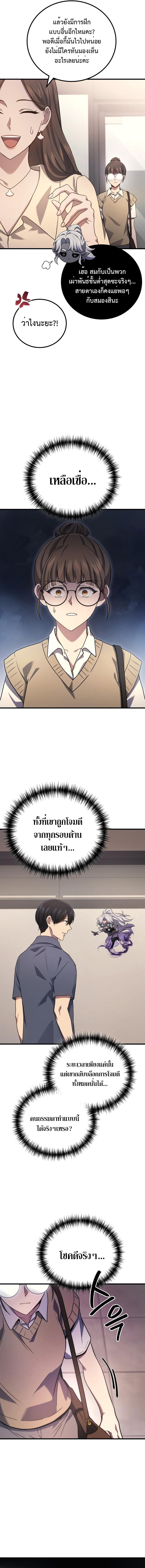 Manga-lc-com อ่านมังงะ อ่านการ์ตูน ออนไลน์ ฟรี Martial God Regressed to Level 2 ตอนที่ 1 2 3 4 5 6 7 8 9 10 11 12 13 14 ฟรี ไม่มีโฆษณา Manga-lc - อ่าน มังงะ อ่าน การ์ตูน ออนไลน์ อ่านมังงะ ฟรี