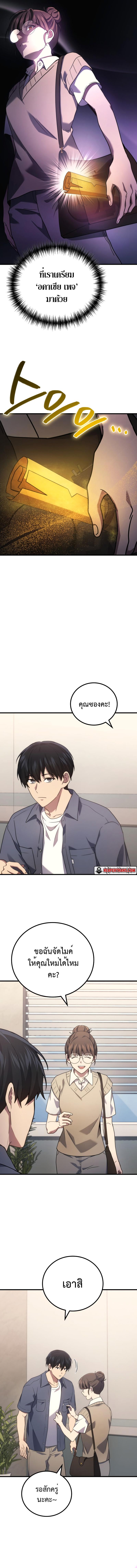 Manga-lc-com อ่านมังงะ อ่านการ์ตูน ออนไลน์ ฟรี Martial God Regressed to Level 2 ตอนที่ 1 2 3 4 5 6 7 8 9 10 11 12 13 14 ฟรี ไม่มีโฆษณา Manga-lc - อ่าน มังงะ อ่าน การ์ตูน ออนไลน์ อ่านมังงะ ฟรี