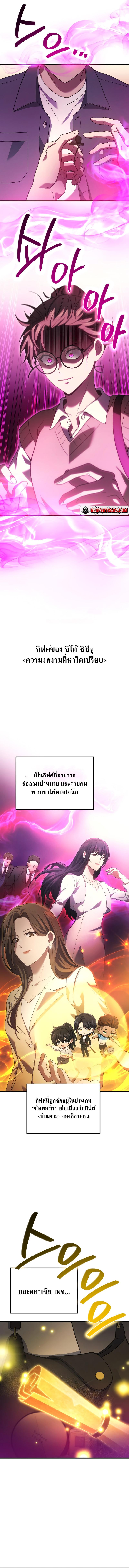 Manga-lc-com อ่านมังงะ อ่านการ์ตูน ออนไลน์ ฟรี Martial God Regressed to Level 2 ตอนที่ 1 2 3 4 5 6 7 8 9 10 11 12 13 14 ฟรี ไม่มีโฆษณา Manga-lc - อ่าน มังงะ อ่าน การ์ตูน ออนไลน์ อ่านมังงะ ฟรี