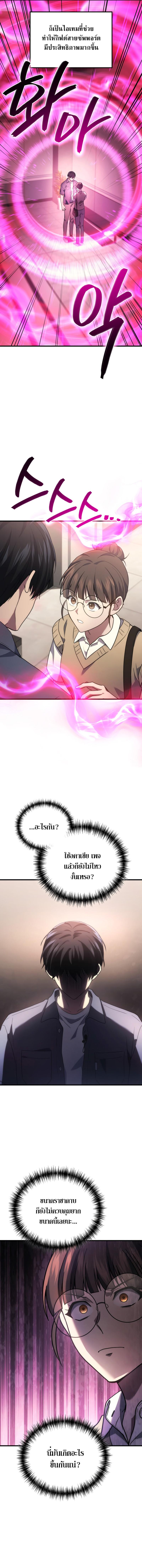 Manga-lc-com อ่านมังงะ อ่านการ์ตูน ออนไลน์ ฟรี Martial God Regressed to Level 2 ตอนที่ 1 2 3 4 5 6 7 8 9 10 11 12 13 14 ฟรี ไม่มีโฆษณา Manga-lc - อ่าน มังงะ อ่าน การ์ตูน ออนไลน์ อ่านมังงะ ฟรี