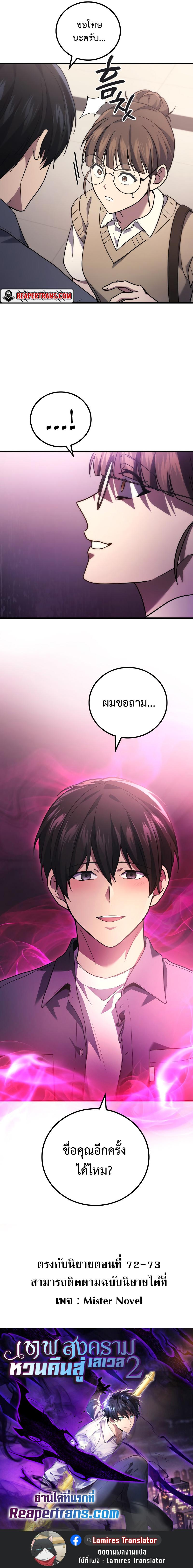 Manga-lc-com อ่านมังงะ อ่านการ์ตูน ออนไลน์ ฟรี Martial God Regressed to Level 2 ตอนที่ 1 2 3 4 5 6 7 8 9 10 11 12 13 14 ฟรี ไม่มีโฆษณา Manga-lc - อ่าน มังงะ อ่าน การ์ตูน ออนไลน์ อ่านมังงะ ฟรี