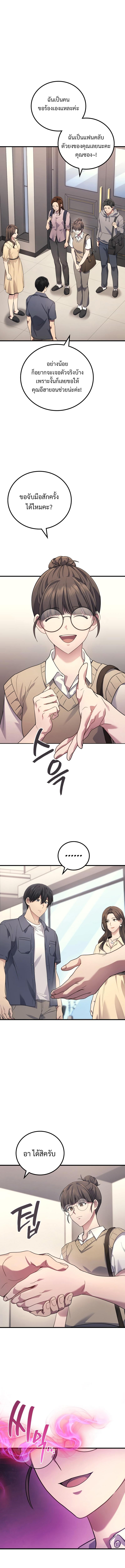 Manga-lc-com อ่านมังงะ อ่านการ์ตูน ออนไลน์ ฟรี Martial God Regressed to Level 2 ตอนที่ 1 2 3 4 5 6 7 8 9 10 11 12 13 14 ฟรี ไม่มีโฆษณา Manga-lc - อ่าน มังงะ อ่าน การ์ตูน ออนไลน์ อ่านมังงะ ฟรี