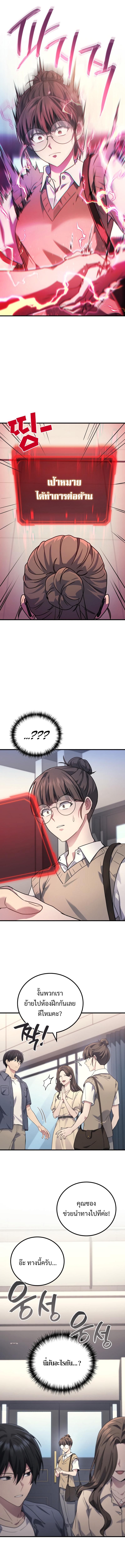 Manga-lc-com อ่านมังงะ อ่านการ์ตูน ออนไลน์ ฟรี Martial God Regressed to Level 2 ตอนที่ 1 2 3 4 5 6 7 8 9 10 11 12 13 14 ฟรี ไม่มีโฆษณา Manga-lc - อ่าน มังงะ อ่าน การ์ตูน ออนไลน์ อ่านมังงะ ฟรี