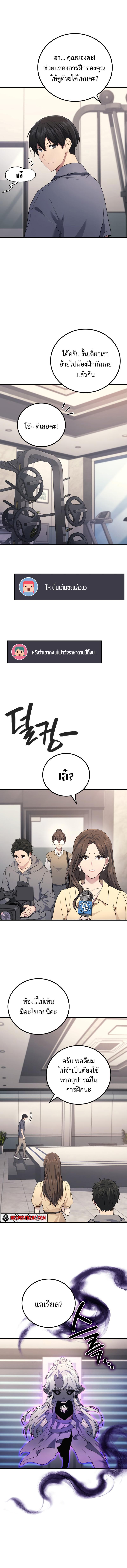 Manga-lc-com อ่านมังงะ อ่านการ์ตูน ออนไลน์ ฟรี Martial God Regressed to Level 2 ตอนที่ 1 2 3 4 5 6 7 8 9 10 11 12 13 14 ฟรี ไม่มีโฆษณา Manga-lc - อ่าน มังงะ อ่าน การ์ตูน ออนไลน์ อ่านมังงะ ฟรี