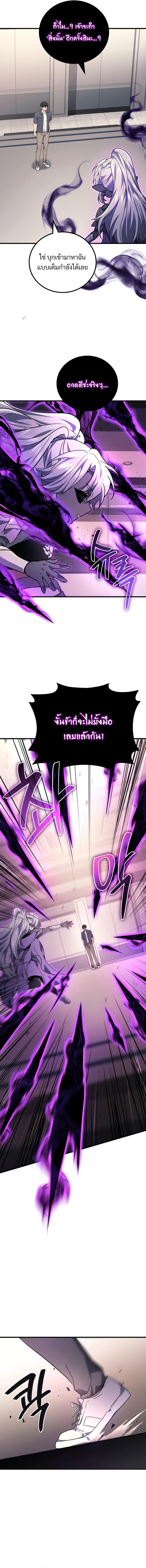 Manga-lc-com อ่านมังงะ อ่านการ์ตูน ออนไลน์ ฟรี Martial God Regressed to Level 2 ตอนที่ 1 2 3 4 5 6 7 8 9 10 11 12 13 14 ฟรี ไม่มีโฆษณา Manga-lc - อ่าน มังงะ อ่าน การ์ตูน ออนไลน์ อ่านมังงะ ฟรี