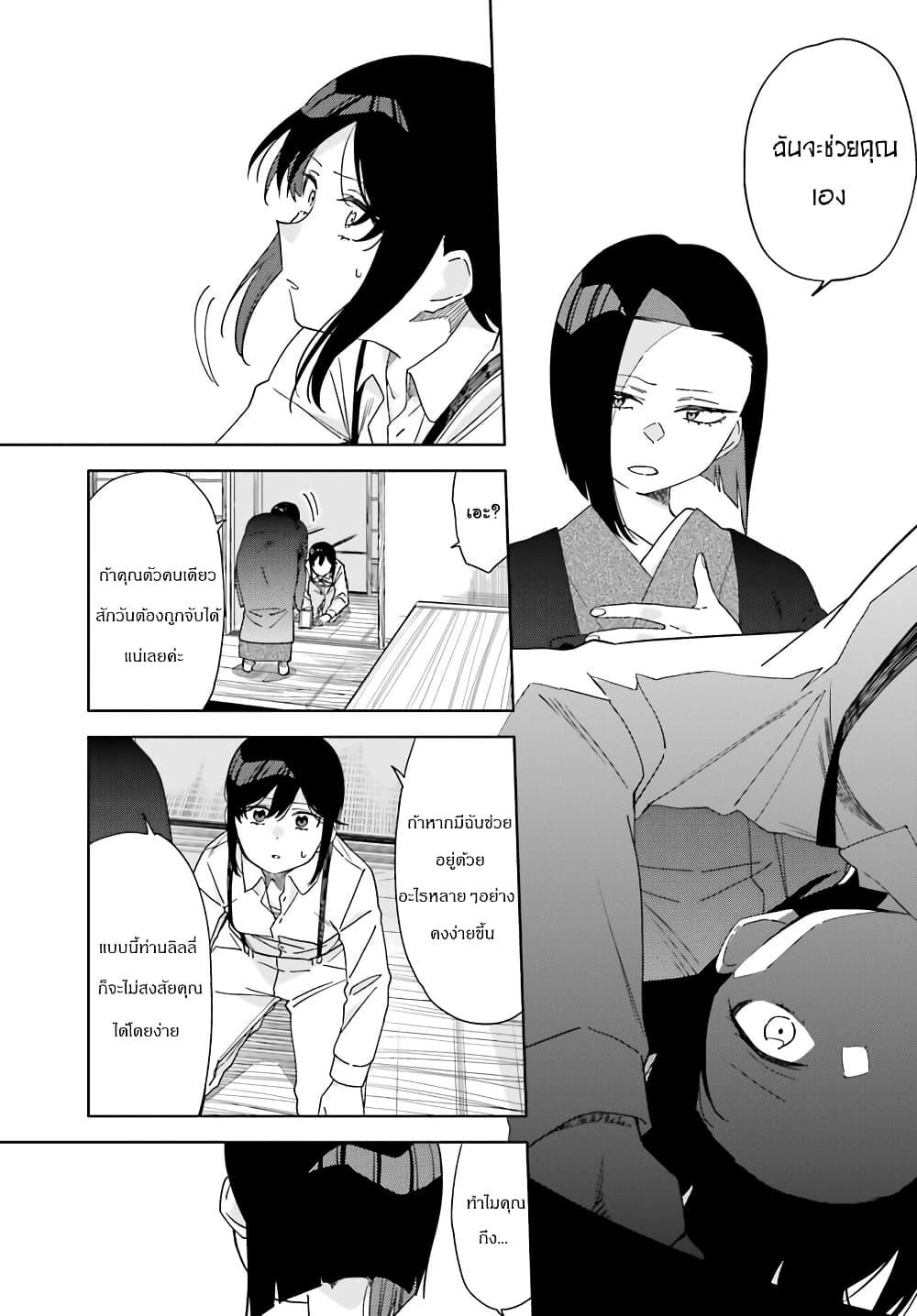 Manga-lc-com อ่านมังงะ อ่านการ์ตูน ออนไลน์ ฟรี Itsuwari no Marigold ตอนที่ 1 2 3 4 5 6 7 8 9 10 11 12 13 14 ฟรี ไม่มีโฆษณา Manga-lc - อ่าน มังงะ อ่าน การ์ตูน ออนไลน์ อ่านมังงะ ฟรี