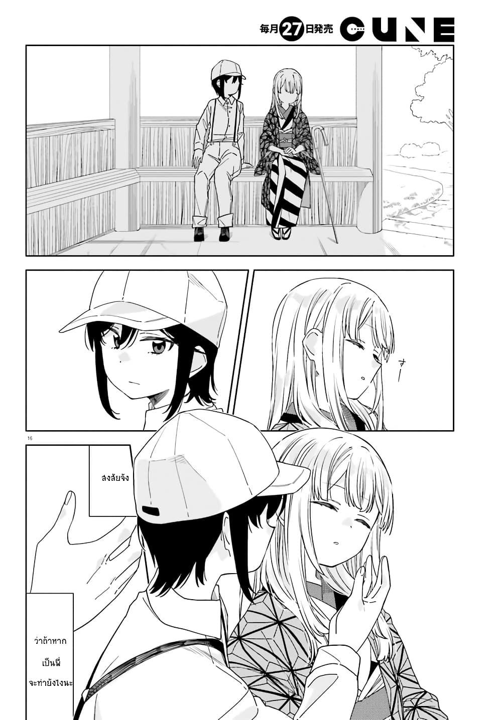 Manga-lc-com อ่านมังงะ อ่านการ์ตูน ออนไลน์ ฟรี Itsuwari no Marigold ตอนที่ 1 2 3 4 5 6 7 8 9 10 11 12 13 14 ฟรี ไม่มีโฆษณา Manga-lc - อ่าน มังงะ อ่าน การ์ตูน ออนไลน์ อ่านมังงะ ฟรี