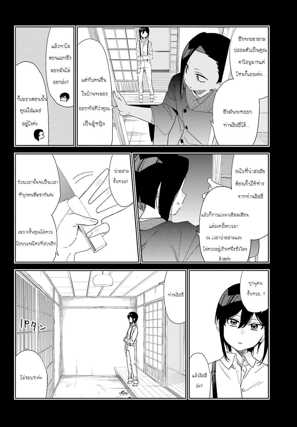 Manga-lc-com อ่านมังงะ อ่านการ์ตูน ออนไลน์ ฟรี Itsuwari no Marigold ตอนที่ 1 2 3 4 5 6 7 8 9 10 11 12 13 14 ฟรี ไม่มีโฆษณา Manga-lc - อ่าน มังงะ อ่าน การ์ตูน ออนไลน์ อ่านมังงะ ฟรี