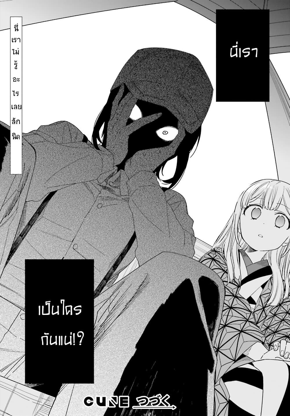 Manga-lc-com อ่านมังงะ อ่านการ์ตูน ออนไลน์ ฟรี Itsuwari no Marigold ตอนที่ 1 2 3 4 5 6 7 8 9 10 11 12 13 14 ฟรี ไม่มีโฆษณา Manga-lc - อ่าน มังงะ อ่าน การ์ตูน ออนไลน์ อ่านมังงะ ฟรี