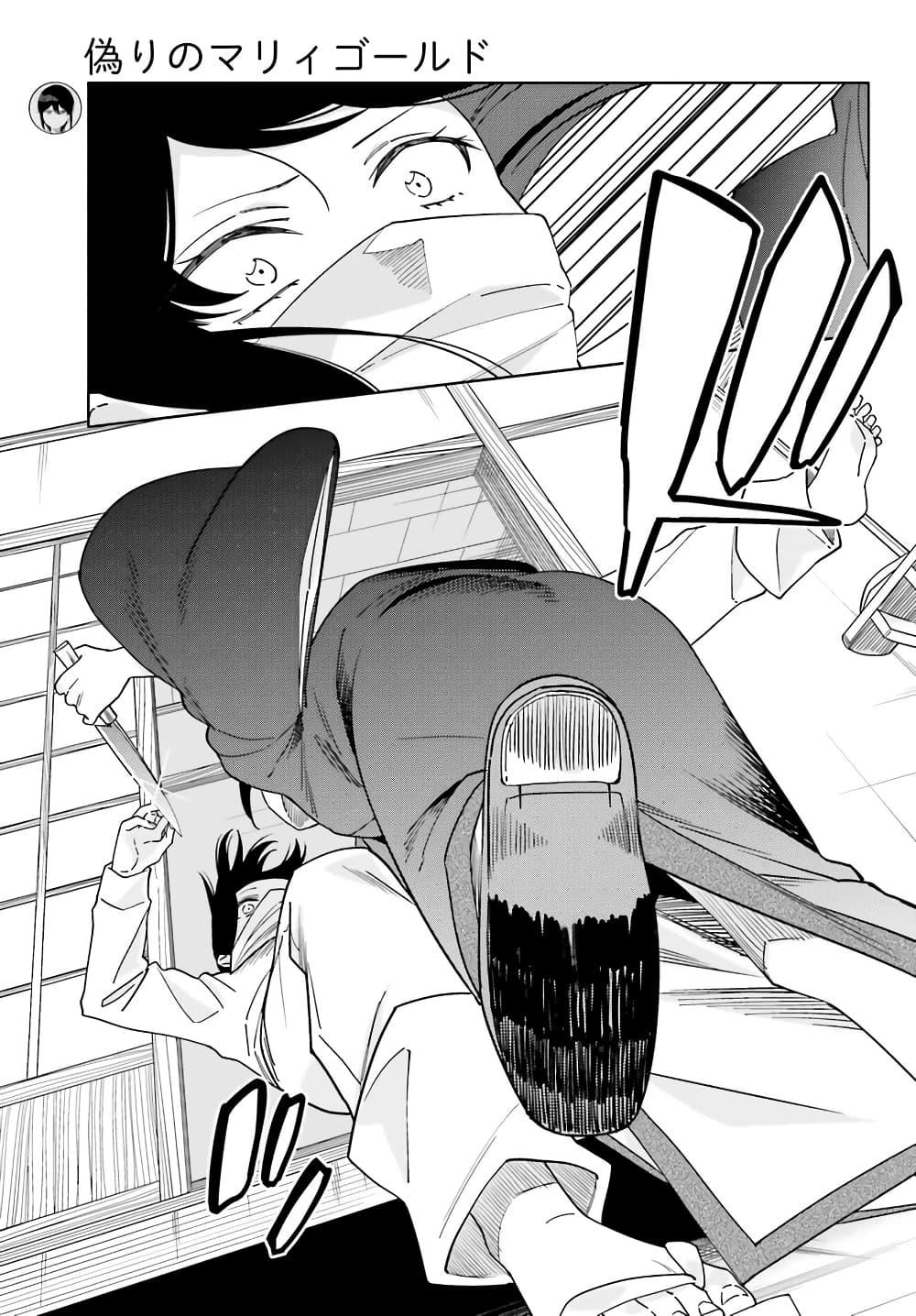 Manga-lc-com อ่านมังงะ อ่านการ์ตูน ออนไลน์ ฟรี Itsuwari no Marigold ตอนที่ 1 2 3 4 5 6 7 8 9 10 11 12 13 14 ฟรี ไม่มีโฆษณา Manga-lc - อ่าน มังงะ อ่าน การ์ตูน ออนไลน์ อ่านมังงะ ฟรี