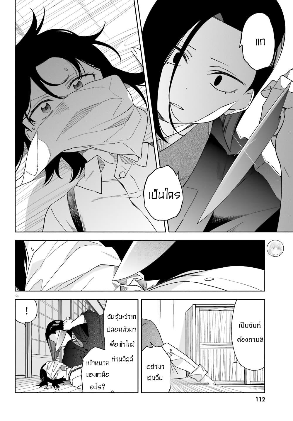 Manga-lc-com อ่านมังงะ อ่านการ์ตูน ออนไลน์ ฟรี Itsuwari no Marigold ตอนที่ 1 2 3 4 5 6 7 8 9 10 11 12 13 14 ฟรี ไม่มีโฆษณา Manga-lc - อ่าน มังงะ อ่าน การ์ตูน ออนไลน์ อ่านมังงะ ฟรี