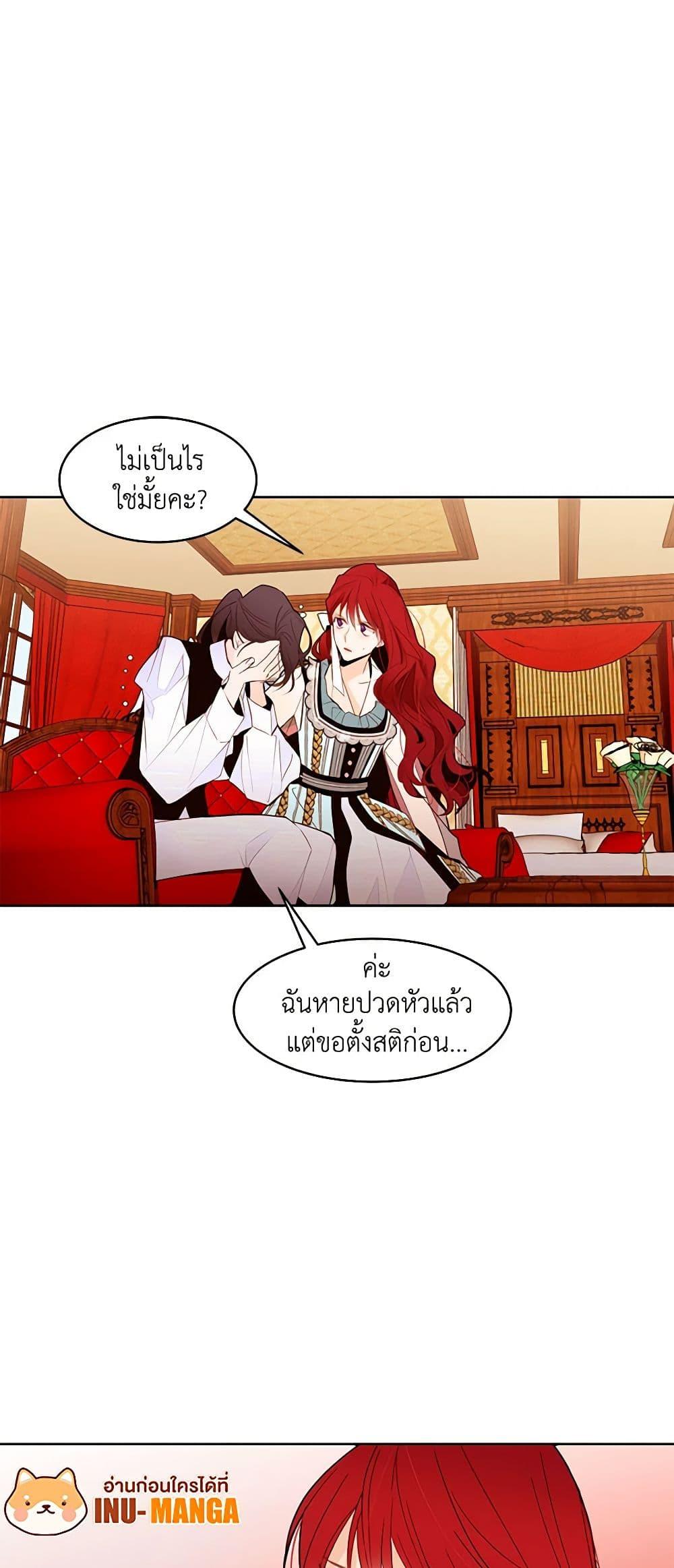Manga-lc-com อ่านมังงะ อ่านการ์ตูน ออนไลน์ ฟรี A Common Story of a Lady’s New Life ตอนที่ 1 2 3 4 5 6 7 8 9 10 11 12 13 14 ฟรี ไม่มีโฆษณา Manga-lc - อ่าน มังงะ อ่าน การ์ตูน ออนไลน์ อ่านมังงะ ฟรี