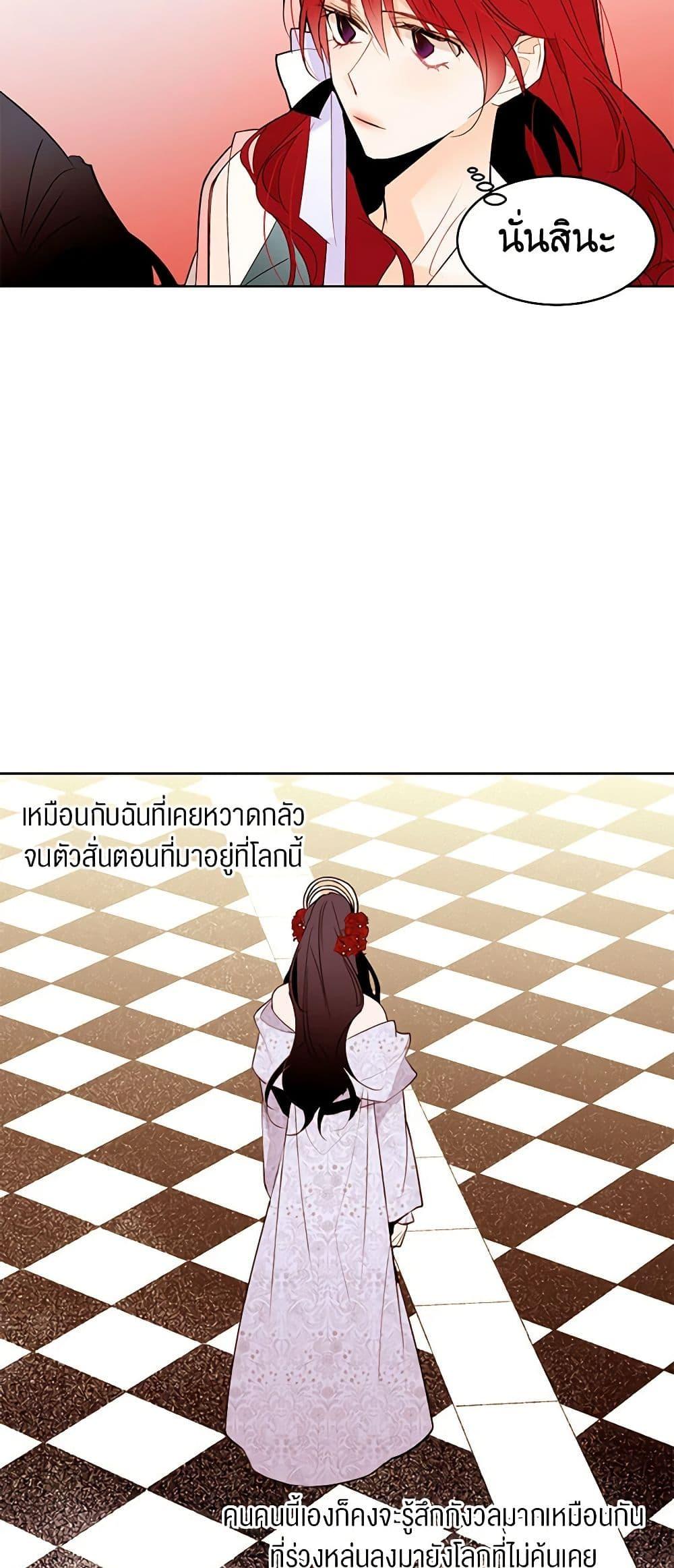 Manga-lc-com อ่านมังงะ อ่านการ์ตูน ออนไลน์ ฟรี A Common Story of a Lady’s New Life ตอนที่ 1 2 3 4 5 6 7 8 9 10 11 12 13 14 ฟรี ไม่มีโฆษณา Manga-lc - อ่าน มังงะ อ่าน การ์ตูน ออนไลน์ อ่านมังงะ ฟรี