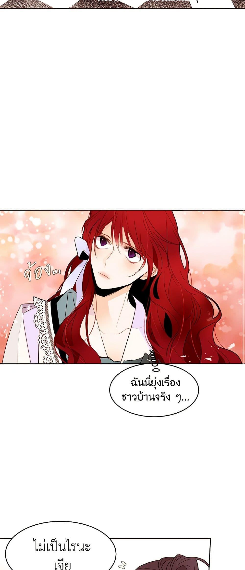 Manga-lc-com อ่านมังงะ อ่านการ์ตูน ออนไลน์ ฟรี A Common Story of a Lady’s New Life ตอนที่ 1 2 3 4 5 6 7 8 9 10 11 12 13 14 ฟรี ไม่มีโฆษณา Manga-lc - อ่าน มังงะ อ่าน การ์ตูน ออนไลน์ อ่านมังงะ ฟรี