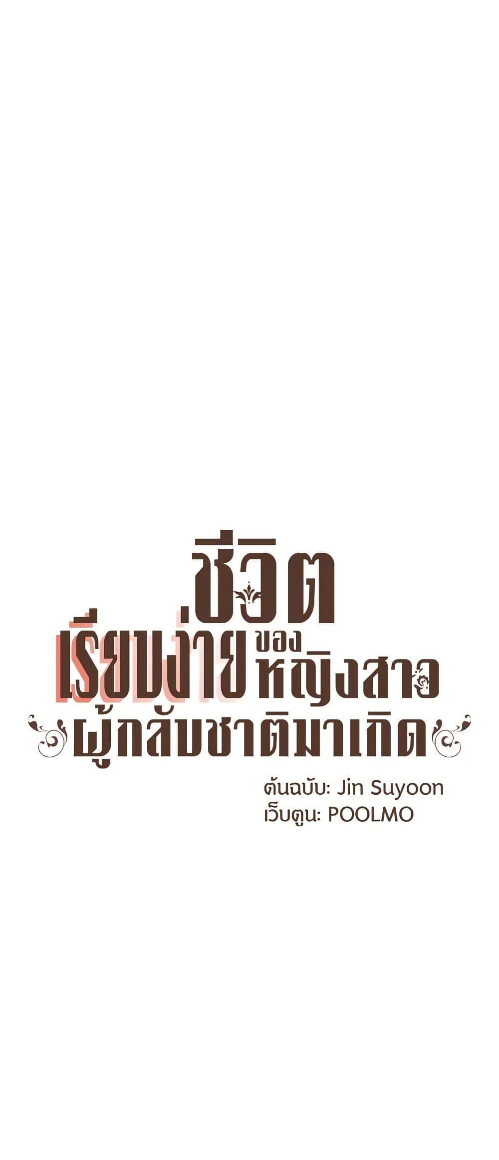 Manga-lc-com อ่านมังงะ อ่านการ์ตูน ออนไลน์ ฟรี A Common Story of a Lady’s New Life ตอนที่ 1 2 3 4 5 6 7 8 9 10 11 12 13 14 ฟรี ไม่มีโฆษณา Manga-lc - อ่าน มังงะ อ่าน การ์ตูน ออนไลน์ อ่านมังงะ ฟรี