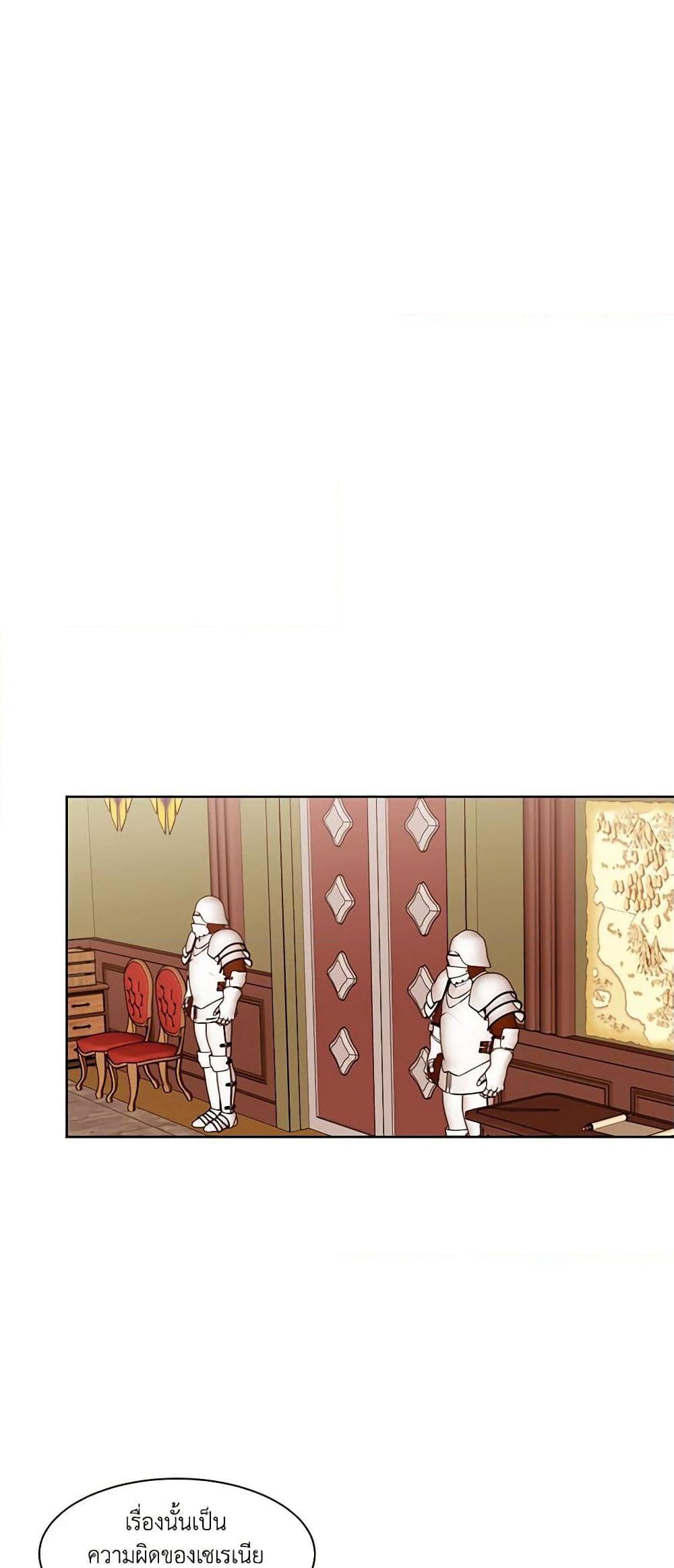 Manga-lc-com อ่านมังงะ อ่านการ์ตูน ออนไลน์ ฟรี A Common Story of a Lady’s New Life ตอนที่ 1 2 3 4 5 6 7 8 9 10 11 12 13 14 ฟรี ไม่มีโฆษณา Manga-lc - อ่าน มังงะ อ่าน การ์ตูน ออนไลน์ อ่านมังงะ ฟรี