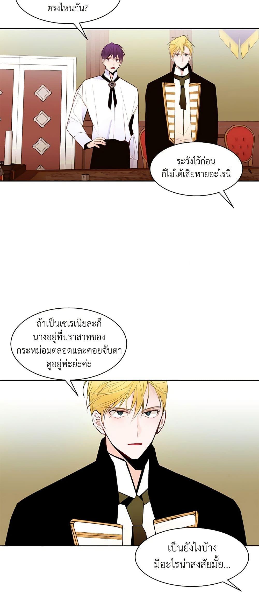 Manga-lc-com อ่านมังงะ อ่านการ์ตูน ออนไลน์ ฟรี A Common Story of a Lady’s New Life ตอนที่ 1 2 3 4 5 6 7 8 9 10 11 12 13 14 ฟรี ไม่มีโฆษณา Manga-lc - อ่าน มังงะ อ่าน การ์ตูน ออนไลน์ อ่านมังงะ ฟรี