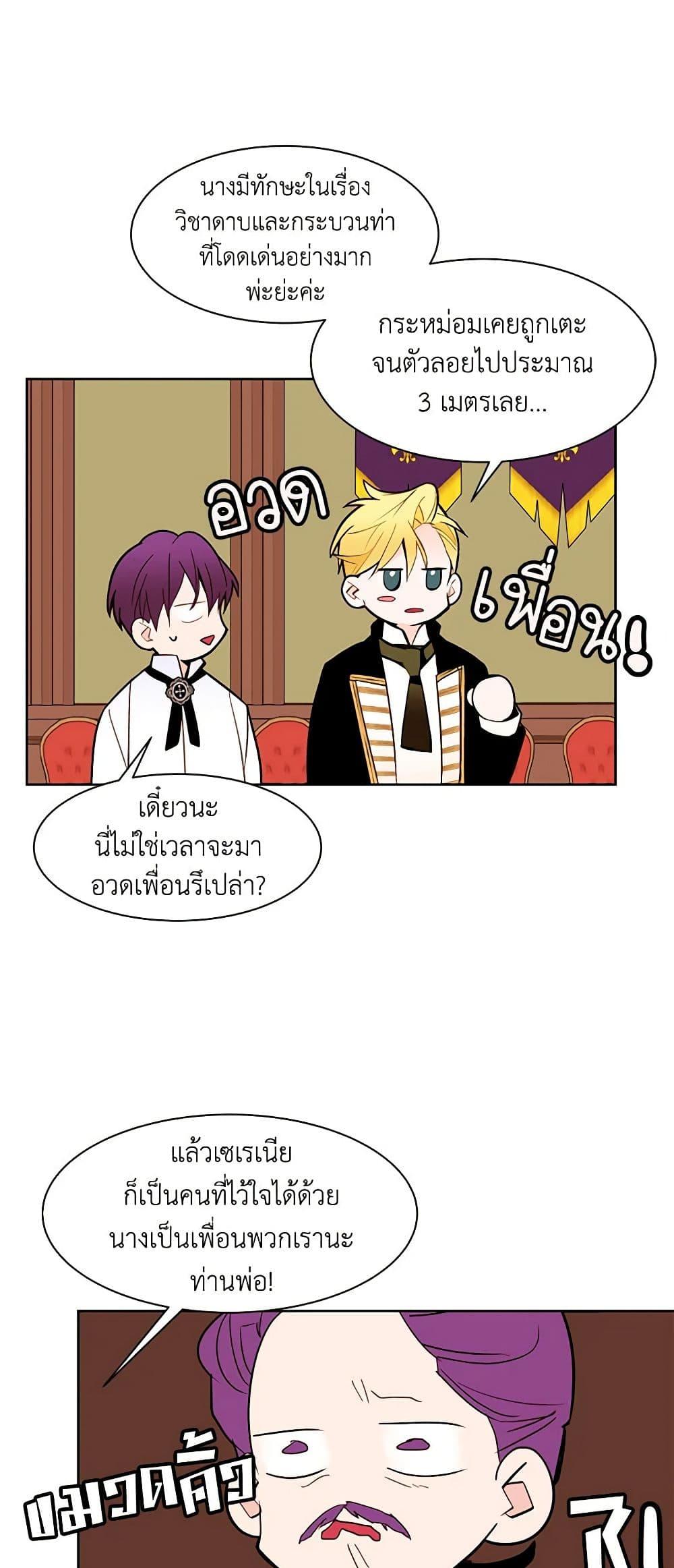 Manga-lc-com อ่านมังงะ อ่านการ์ตูน ออนไลน์ ฟรี A Common Story of a Lady’s New Life ตอนที่ 1 2 3 4 5 6 7 8 9 10 11 12 13 14 ฟรี ไม่มีโฆษณา Manga-lc - อ่าน มังงะ อ่าน การ์ตูน ออนไลน์ อ่านมังงะ ฟรี