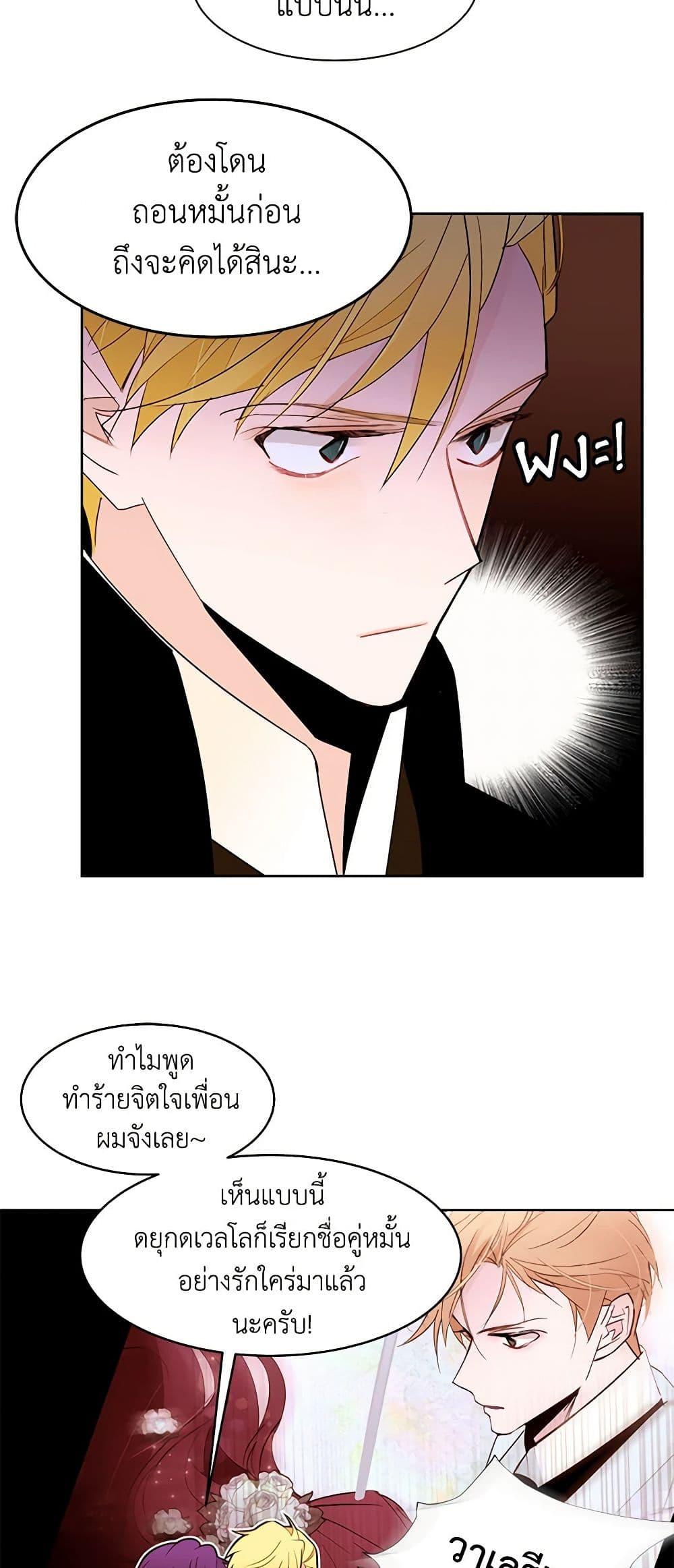 Manga-lc-com อ่านมังงะ อ่านการ์ตูน ออนไลน์ ฟรี A Common Story of a Lady’s New Life ตอนที่ 1 2 3 4 5 6 7 8 9 10 11 12 13 14 ฟรี ไม่มีโฆษณา Manga-lc - อ่าน มังงะ อ่าน การ์ตูน ออนไลน์ อ่านมังงะ ฟรี