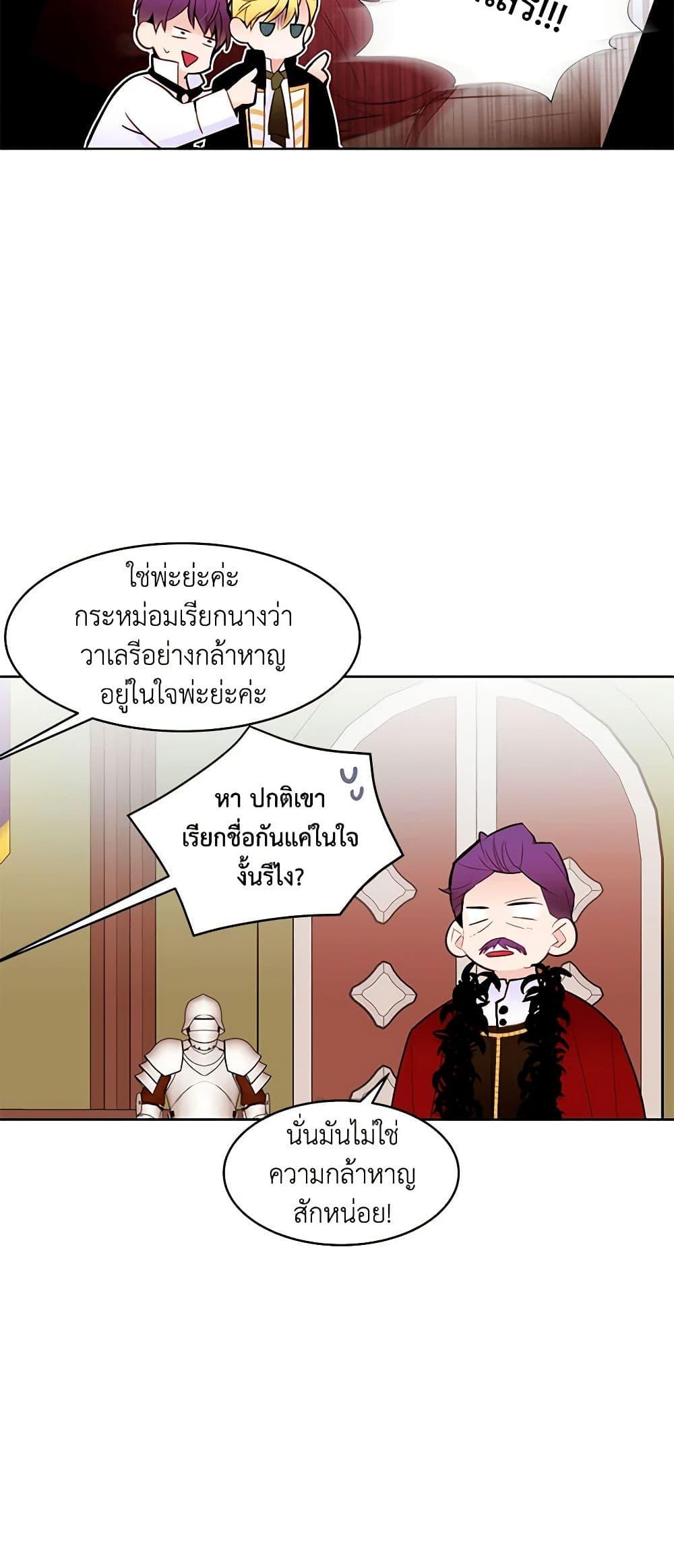 Manga-lc-com อ่านมังงะ อ่านการ์ตูน ออนไลน์ ฟรี A Common Story of a Lady’s New Life ตอนที่ 1 2 3 4 5 6 7 8 9 10 11 12 13 14 ฟรี ไม่มีโฆษณา Manga-lc - อ่าน มังงะ อ่าน การ์ตูน ออนไลน์ อ่านมังงะ ฟรี