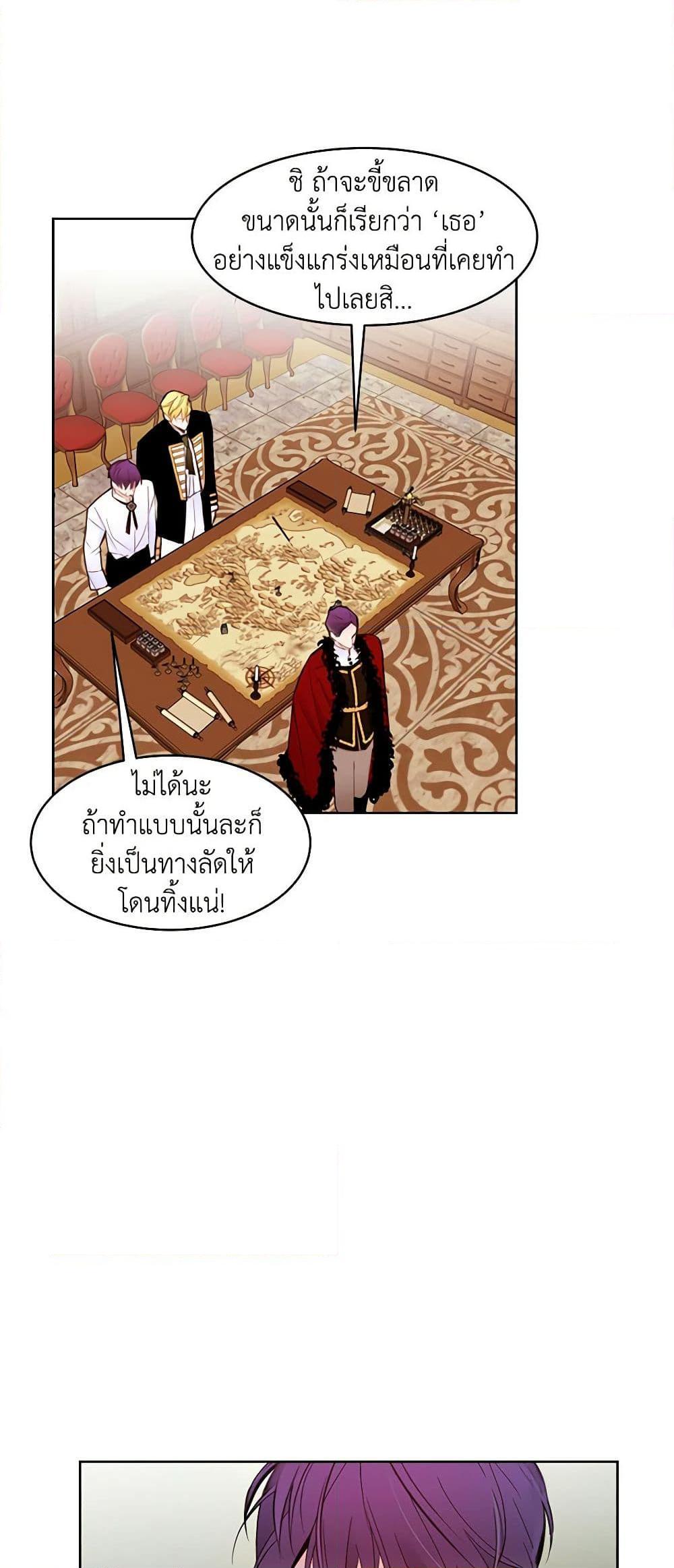 Manga-lc-com อ่านมังงะ อ่านการ์ตูน ออนไลน์ ฟรี A Common Story of a Lady’s New Life ตอนที่ 1 2 3 4 5 6 7 8 9 10 11 12 13 14 ฟรี ไม่มีโฆษณา Manga-lc - อ่าน มังงะ อ่าน การ์ตูน ออนไลน์ อ่านมังงะ ฟรี