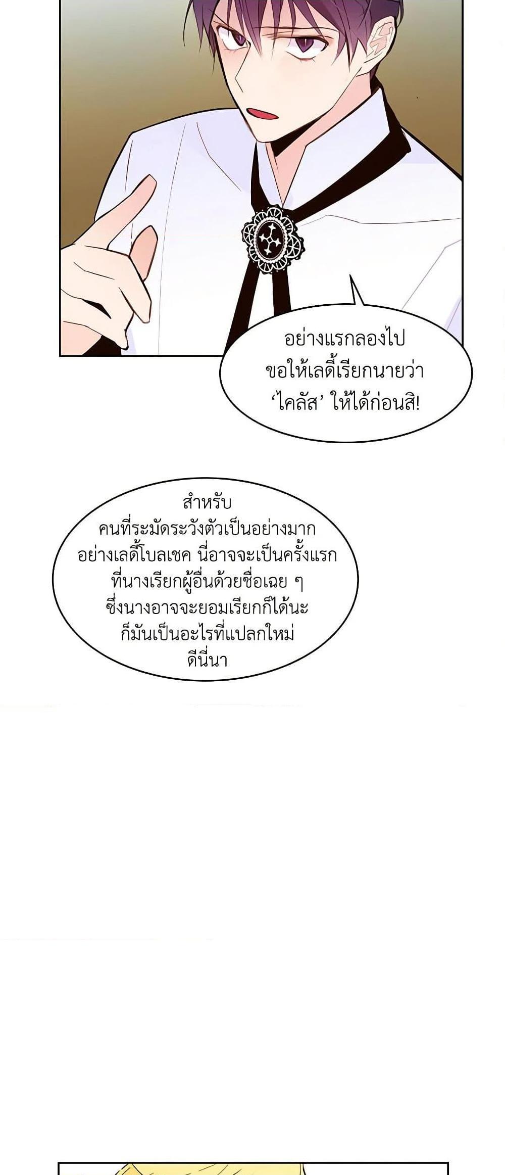 Manga-lc-com อ่านมังงะ อ่านการ์ตูน ออนไลน์ ฟรี A Common Story of a Lady’s New Life ตอนที่ 1 2 3 4 5 6 7 8 9 10 11 12 13 14 ฟรี ไม่มีโฆษณา Manga-lc - อ่าน มังงะ อ่าน การ์ตูน ออนไลน์ อ่านมังงะ ฟรี