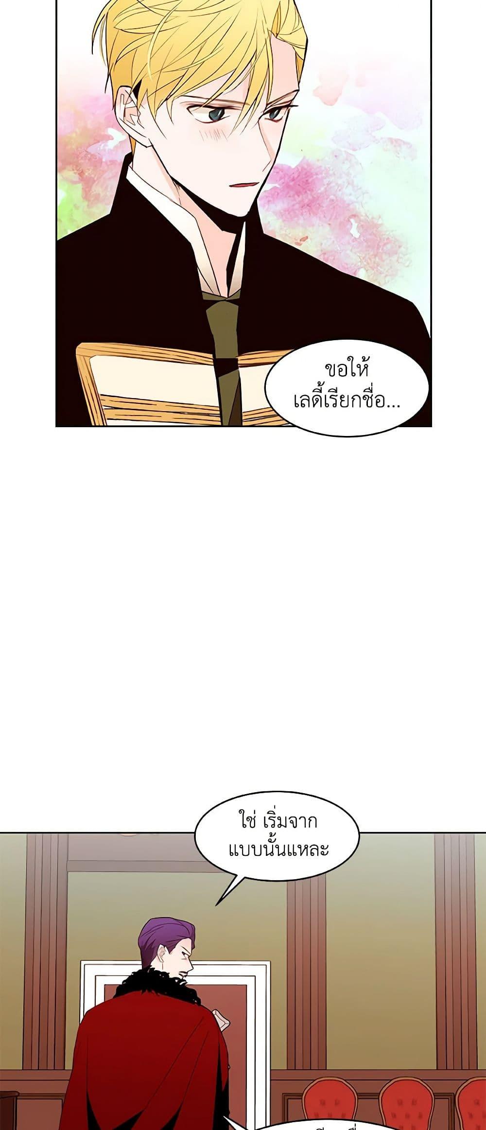 Manga-lc-com อ่านมังงะ อ่านการ์ตูน ออนไลน์ ฟรี A Common Story of a Lady’s New Life ตอนที่ 1 2 3 4 5 6 7 8 9 10 11 12 13 14 ฟรี ไม่มีโฆษณา Manga-lc - อ่าน มังงะ อ่าน การ์ตูน ออนไลน์ อ่านมังงะ ฟรี